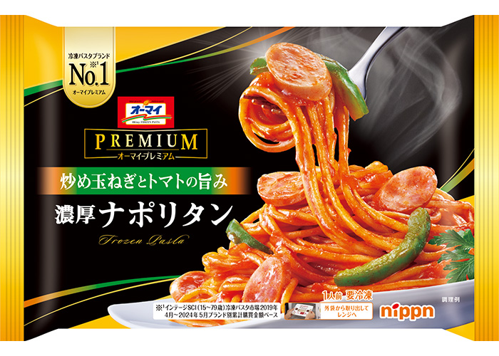 【オーマイプレミアム】濃厚ナポリタンの製品画像