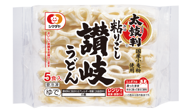 【シマダヤ】太鼓判 粘りごし讃岐うどんの製品画像