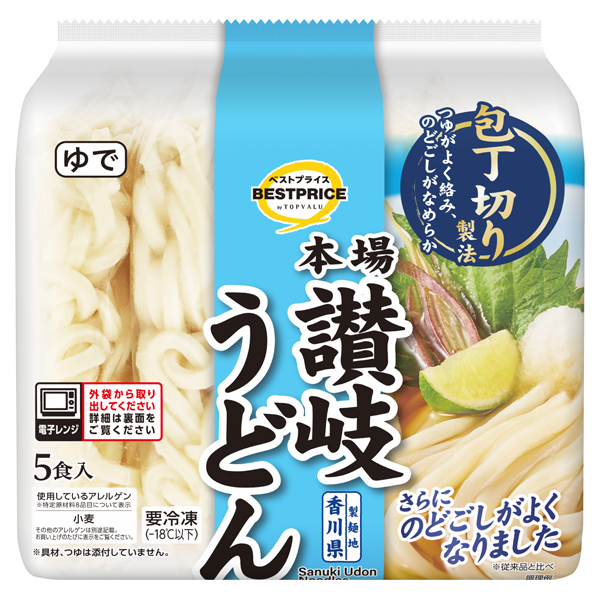【トップバリュ】コシのある さぬきうどんの製品画像