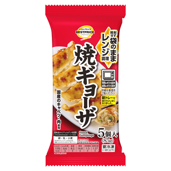 【トップバリュ】焼ギョーザの製品画像
