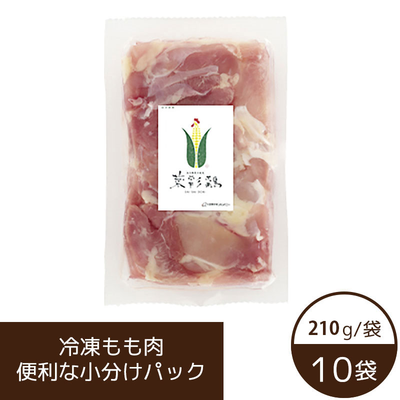 菜彩鶏もも肉の製品画像