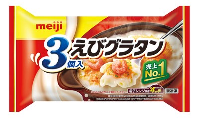 【明治】えびグラタン3個入の製品画像