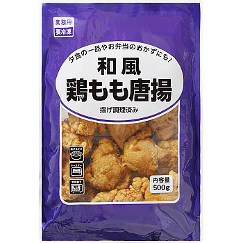 【業務スーパー】和風鶏もも唐揚の製品画像