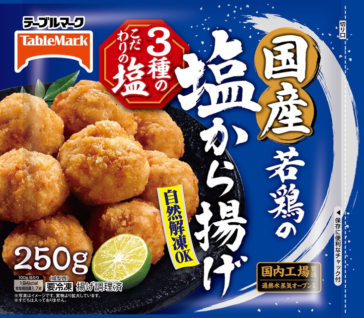 【テーブルマーク】国産若鶏の塩から揚げの製品画像