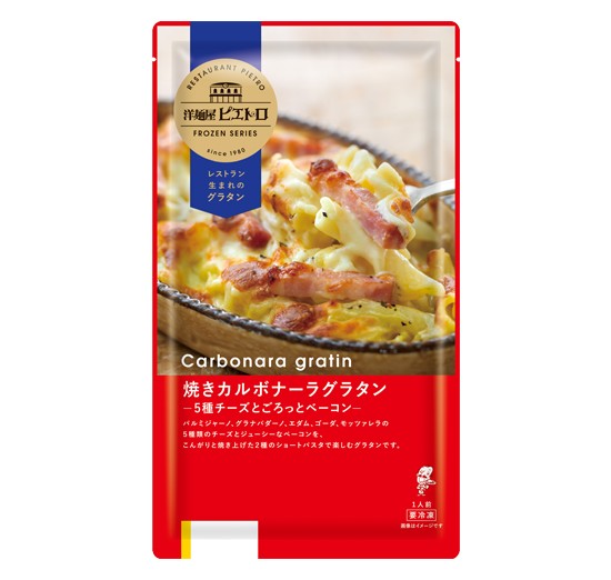 【ピエトロ】焼きカルボナーラグラタンの製品画像