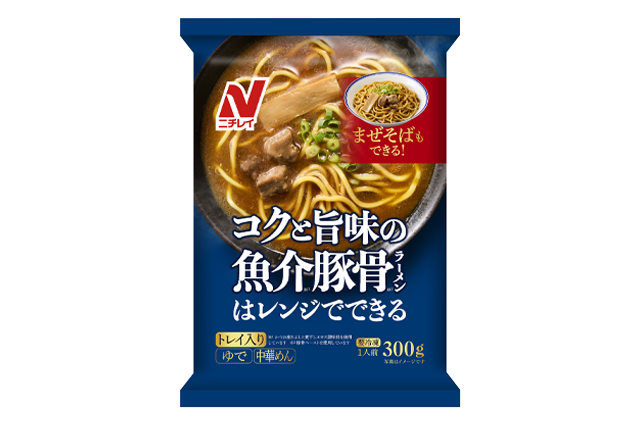 【ニチレイフーズ】コクと旨味の魚介豚骨ラーメンの製品画像