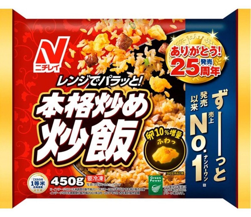 【ニチレイフーズ】本格炒め炒飯の製品画像