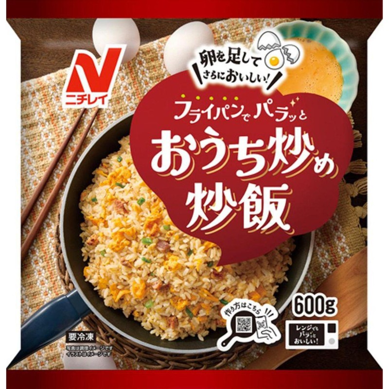 【ニチレイフーズ】おうち炒め炒飯の製品画像
