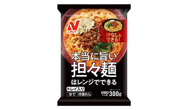 【ニチレイフーズ】本当に旨い担々麺の製品画像