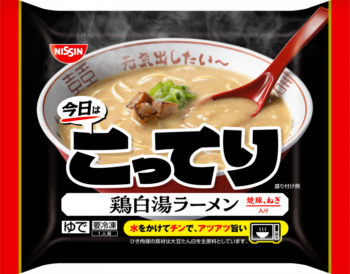 【日清食品冷凍】冷凍 今日はこってり 鶏白湯ラーメンの製品画像