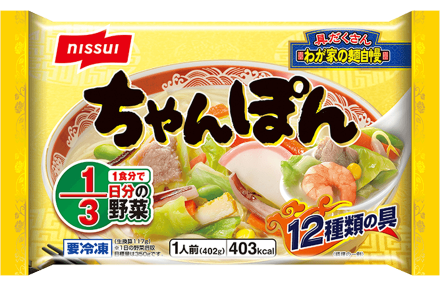 【ニッスイ】わが家の麺自慢 ちゃんぽんの製品画像