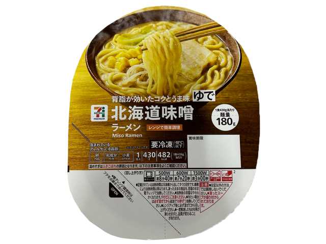 【セブンプレミアム】北海道味噌ラーメンの製品画像