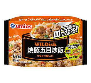 【Umios】WILDish 焼豚五目炒飯の製品画像