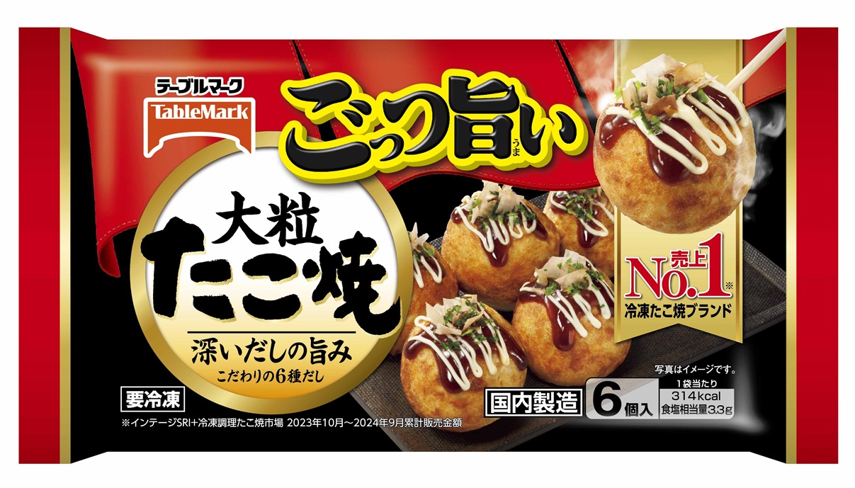 【テーブルマーク】ごっつ旨い大粒たこ焼の製品画像