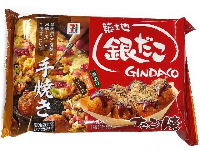 【築地銀だこ】セブンプレミアム 築地銀だこ たこ焼き 6個入りの製品画像