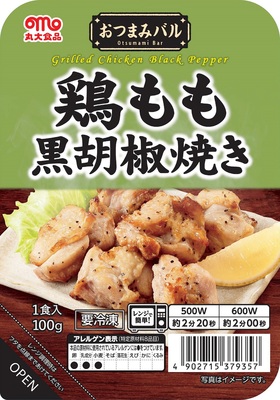 おつまみバル 鶏もも黒胡椒焼きの製品画像
