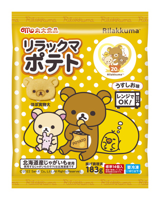 リラックマポテトの製品画像