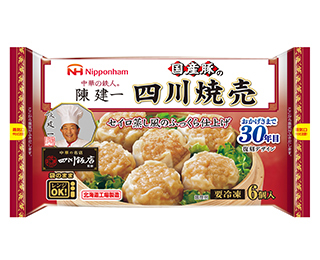 中華の名店 四川飯店監修 国産豚の四川焼売の製品画像
