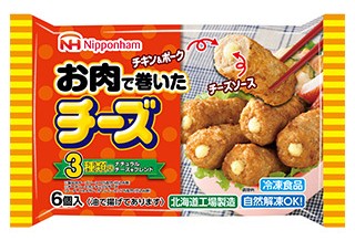 お肉で巻いたチーズの製品画像