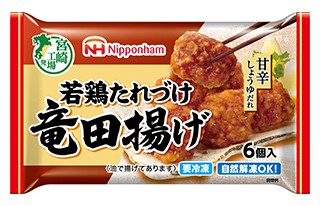 たれづけ竜田揚げの製品画像