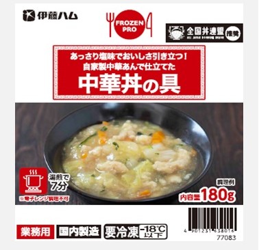 FROZEN PRO 自家製中華あんで仕立てた中華丼の具の製品画像