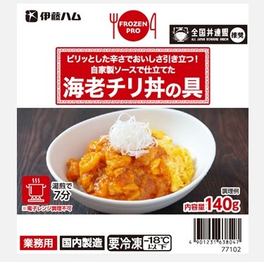 FROZEN PRO 自家製ソースで仕立てた海老チリ丼の具の製品画像