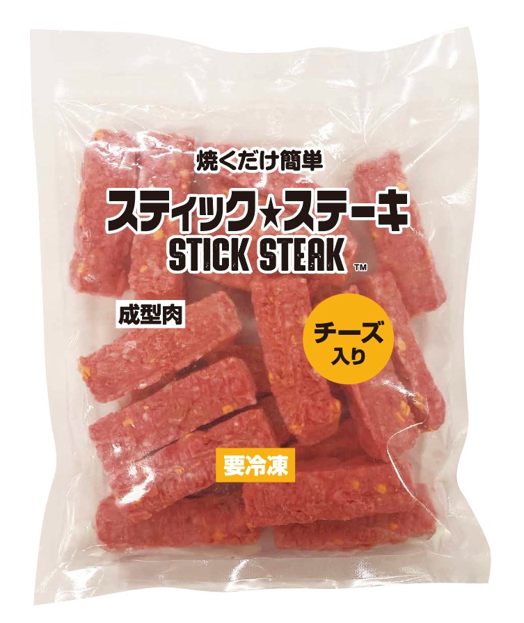 スティック★ステーキ チーズ入りの製品画像