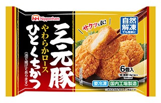 三元豚ひとくちかつの製品画像