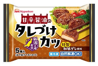 タレづけカツの製品画像