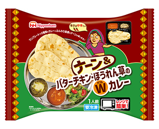 ナーン＆バターチキン・ほうれん草のWカレーの製品画像