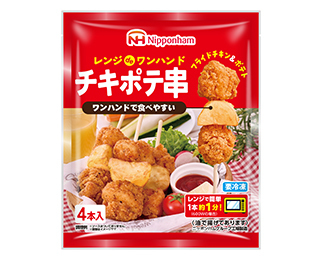 チキポテ串の製品画像
