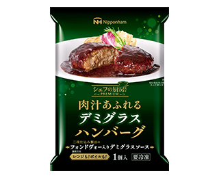 シェフの厨房 プレミアム 肉汁あふれるデミグラスハンバーグの製品画像