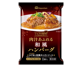 シェフの厨房 プレミアム 肉汁あふれる和風ハンバーグの製品画像