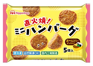 直火焼ミニハンバーグの製品画像
