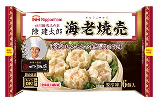 中華の名店 四川飯店監修 海老焼売の製品画像