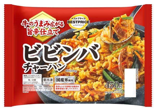 ビビンバチャーハンの製品画像