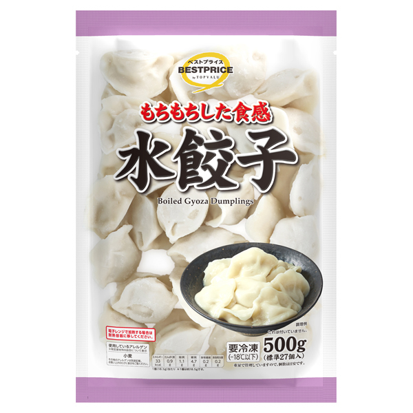 水餃子の製品画像