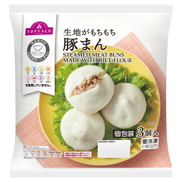 やさしごはん 豚まんの製品画像