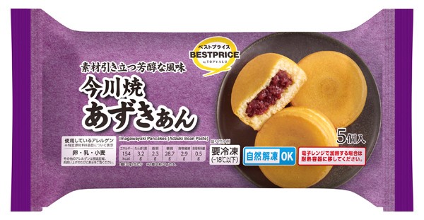 今川焼の製品画像