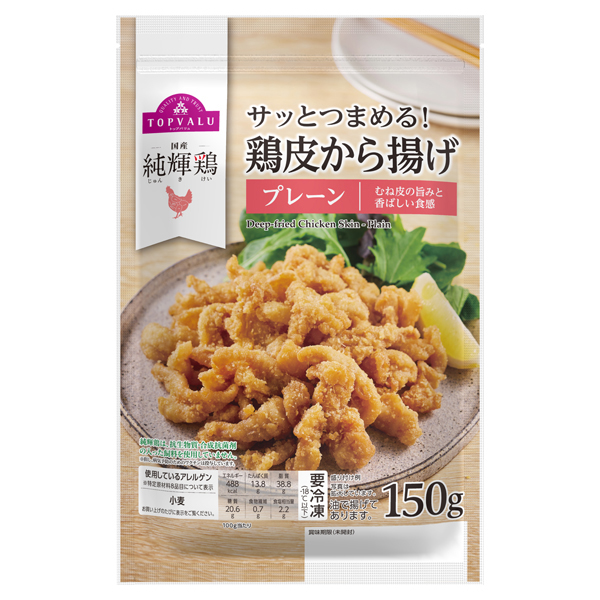 サッとつまめる!鶏皮から揚げの製品画像