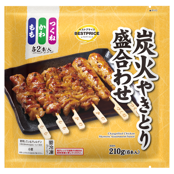 炭火やきとり 盛合せの製品画像