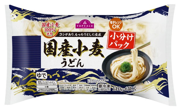 国産小麦うどん 小分けパックの製品画像
