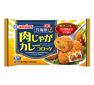 【マルハニチロ】呉海軍肉じゃがカレーコロッケの製品画像