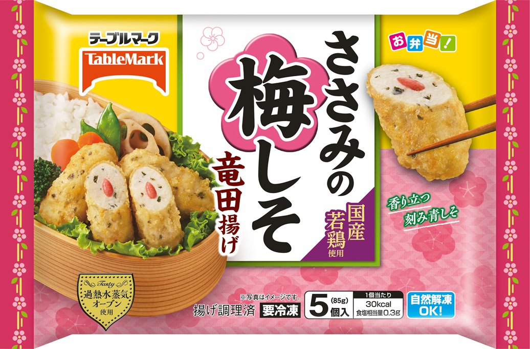 【テーブルマーク】国産若鶏ささみの梅しそ竜田揚げの製品画像