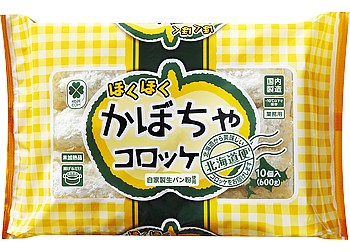 【業務スーパー】かぼちゃコロッケの製品画像