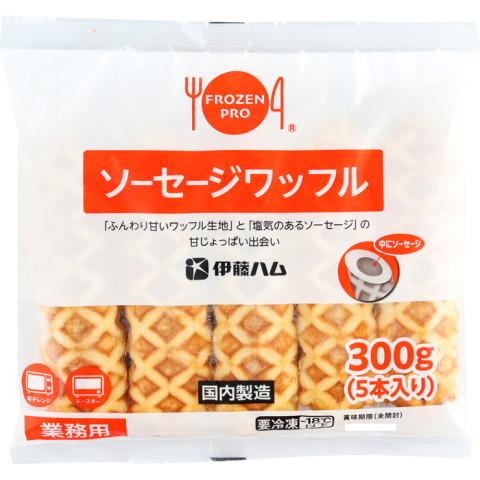 FROZEN PRO ソーセージワッフルの製品画像