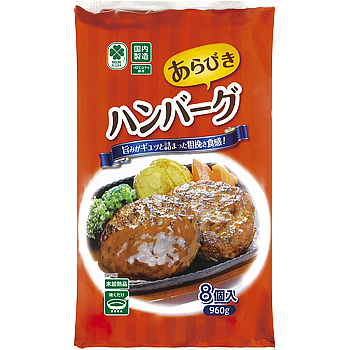 【業務スーパー】あらびきハンバーグの製品画像