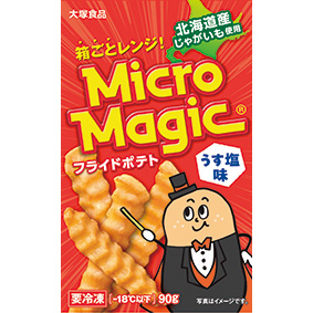 【大塚食品】マイクロマジック フライドポテトの製品画像