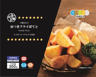【JAめむろ】十勝めむろ 皮つきフライぽてとの製品画像