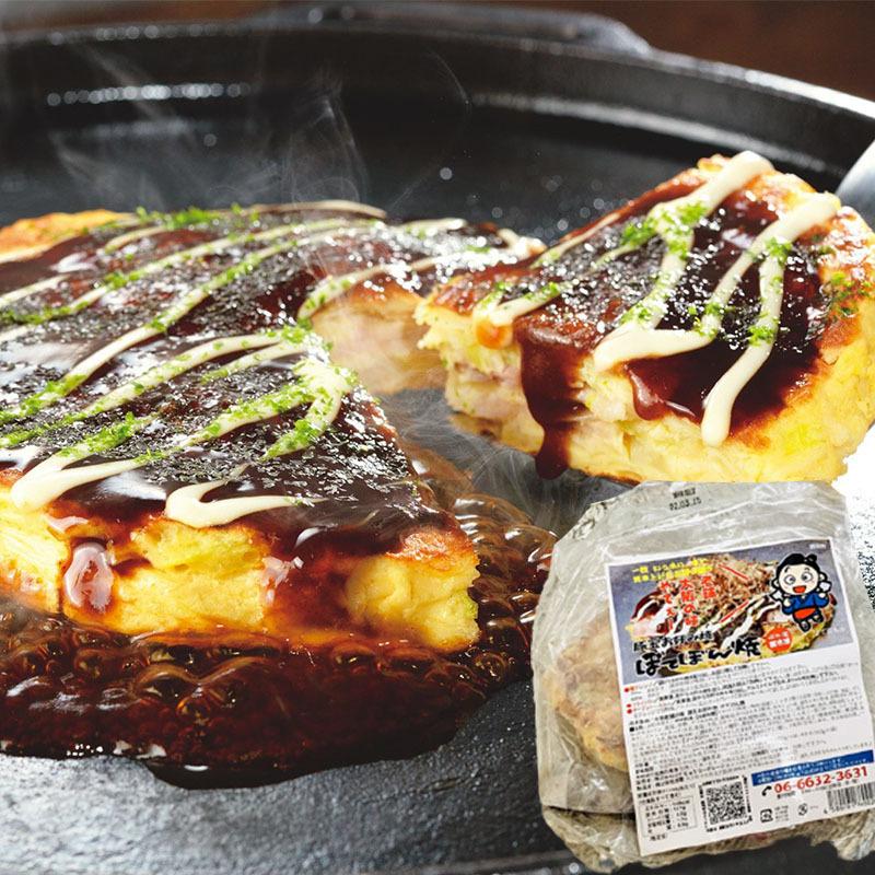 【ぼてぢゅう】元祖とん玉の製品画像